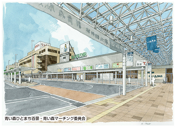 青森駅