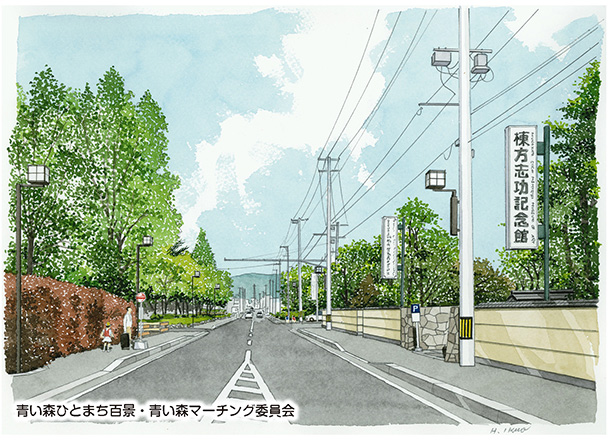 棟方志功記念館前