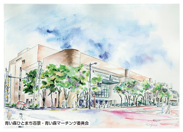 青森市文化会館